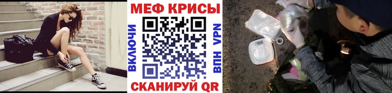 Виды наркоты Геленджик А ПВП Меф мяу мяу МЕТАМФЕТАМИН ГАШИШ
