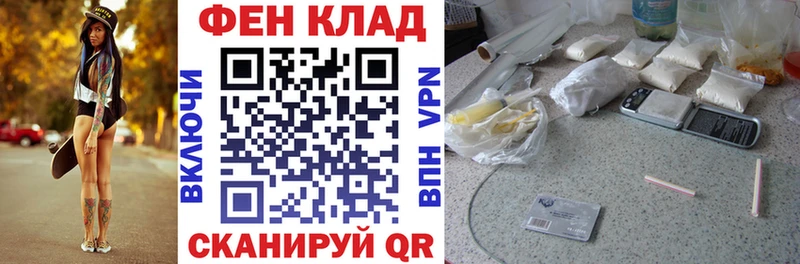 цена Геленджик АМФЕТАМИН Розовый