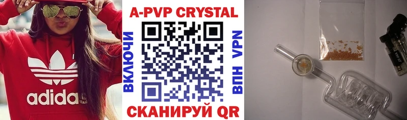 MEGA tor  где можно купить   Геленджик  APVP кристаллы 