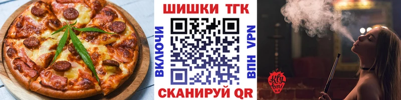 MEGA даркнет сайт Геленджик Cannafood марихуана