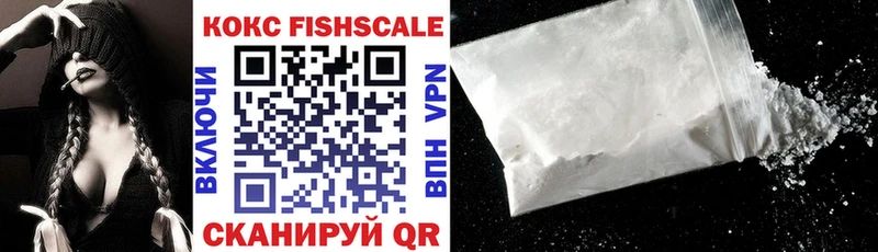 где найти   Геленджик  COCAIN Перу 