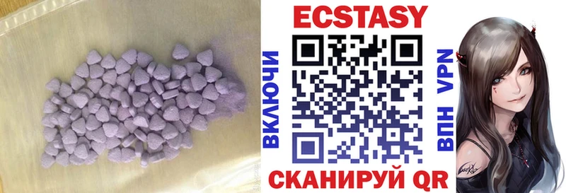 МЕГА   Геленджик  ЭКСТАЗИ ешки  хочу наркоту 