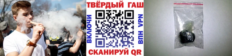 ГАШИШ гарик Геленджик