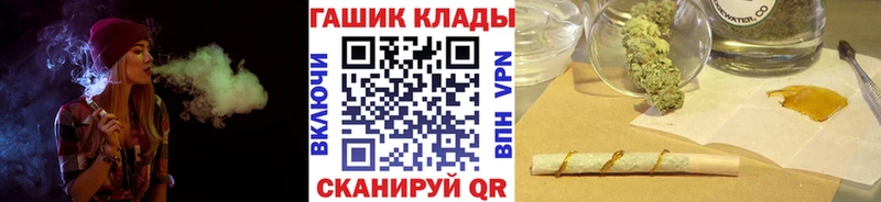 ГАШ Ice-O-Lator  Геленджик 