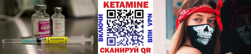 Кетамин ketamine  omg маркетплейс  Геленджик 