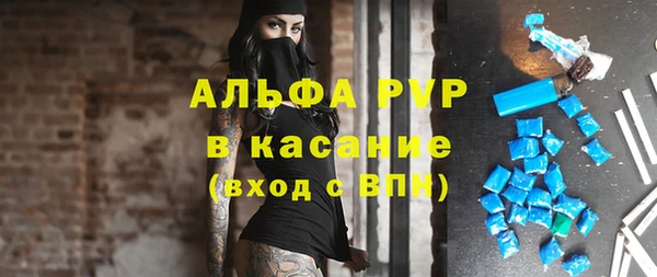 метамфетамин Алексеевка