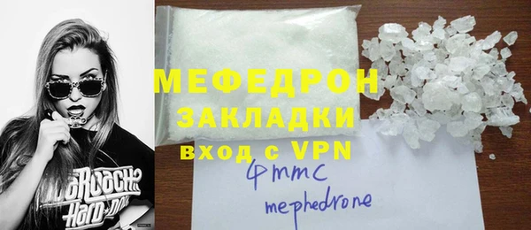 spice Горнозаводск