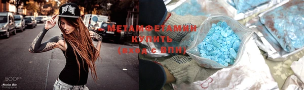 экстази Горно-Алтайск