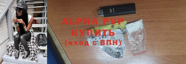 мяу мяу кристалл Алексин