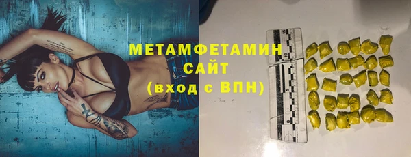 мяу мяу кристалл Алексин