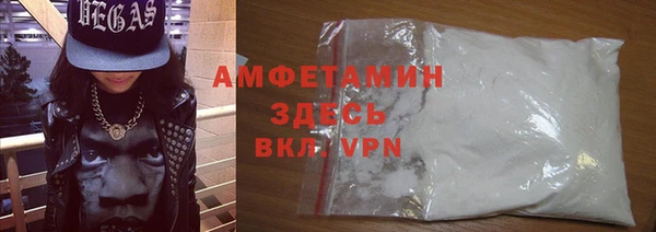 экстази Горно-Алтайск