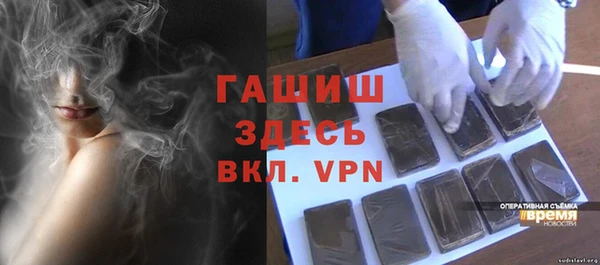 ГАЛЛЮЦИНОГЕННЫЕ ГРИБЫ Алзамай