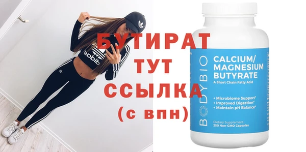 spice Горнозаводск