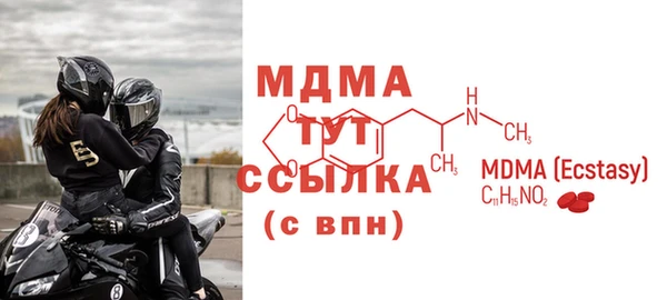 мяу мяу кристалл Алексин