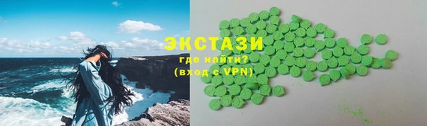 мяу мяу кристалл Алексин