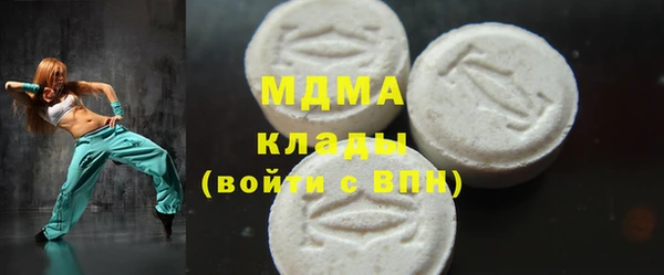 метамфетамин Алексеевка