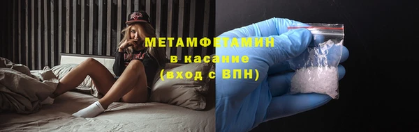 метамфетамин Алексеевка