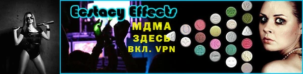 мяу мяу кристалл Алексин