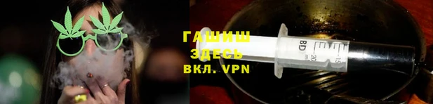 метамфетамин Алексеевка