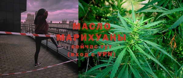 метамфетамин Алексеевка