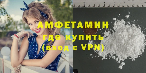 спайс Горняк