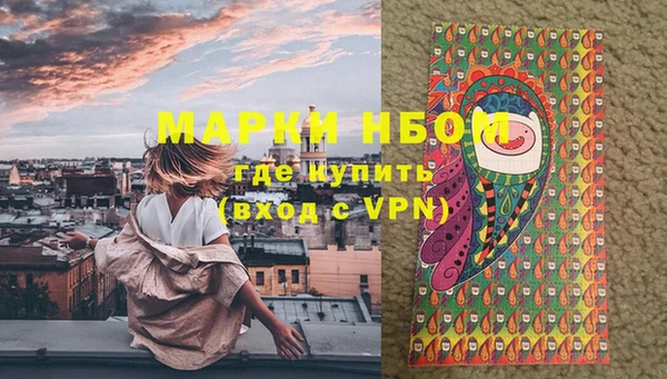 метамфетамин Алексеевка