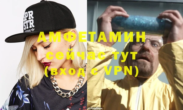 метамфетамин Алексеевка