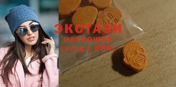 метамфетамин Алексеевка