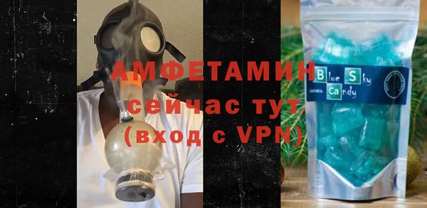 метамфетамин Алексеевка