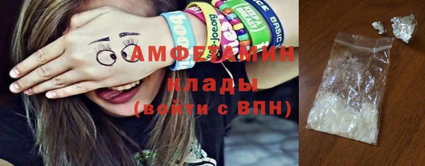 спайс Горняк