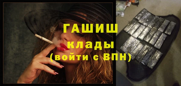 метамфетамин Алексеевка