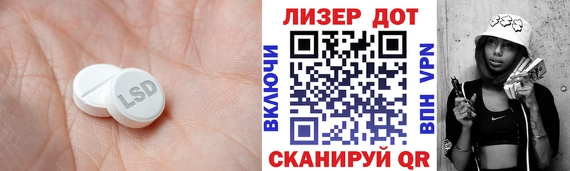 Лсд 25 экстази ecstasy  Геленджик 
