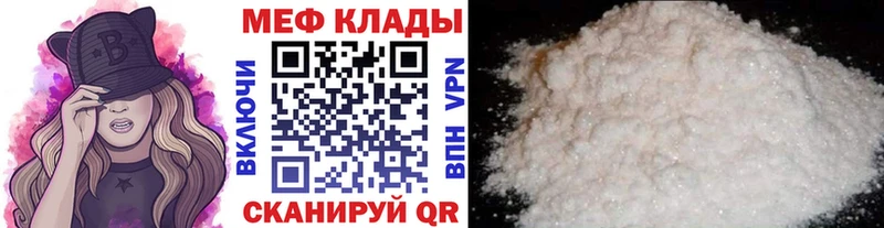 хочу   Геленджик  МЕФ мяу мяу 