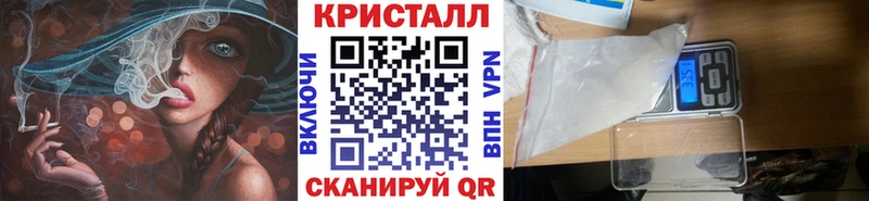 Первитин пудра даркнет сайт MEGA ТОР Геленджик
