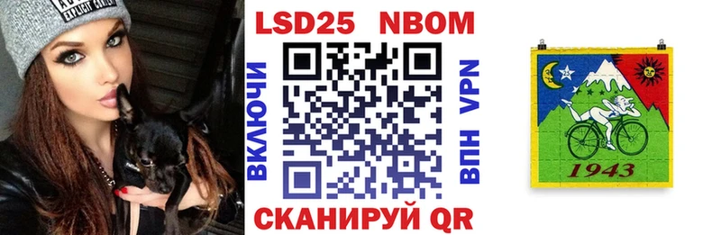 продажа наркотиков  Геленджик  ссылка на мегу как зайти  Марки N-bome 1500мкг 