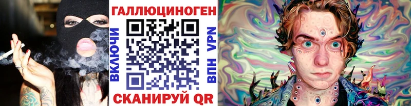 Галлюциногенные грибы прущие грибы  Геленджик 